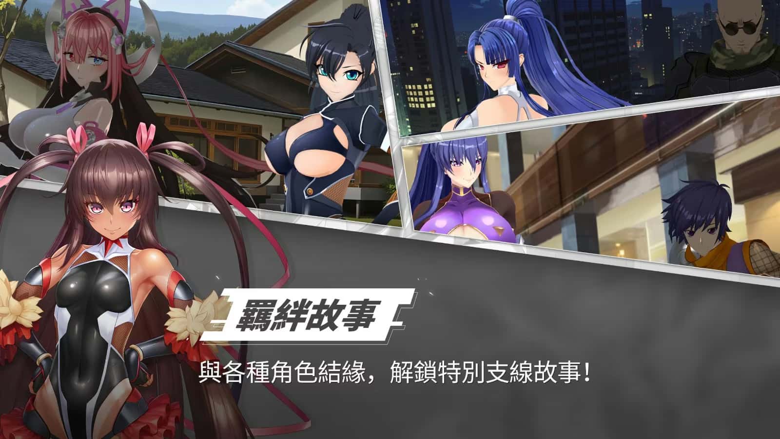 游戏画面5